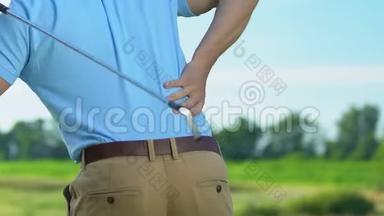 男子高尔夫球手在<strong>挥杆</strong>过程中感觉背部剧痛，职业创伤